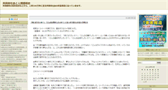 Desktop Screenshot of bbs.jinruisi.net