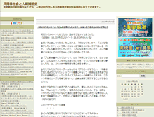 Tablet Screenshot of bbs.jinruisi.net